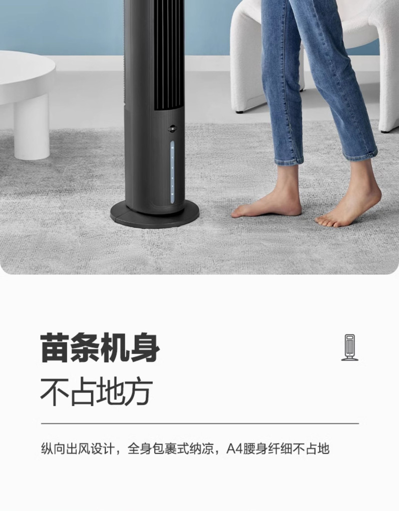 美的/MIDEA 空调扇冷风机制冷机家用冷气小型冷风扇移动空调宿舍水冷风扇