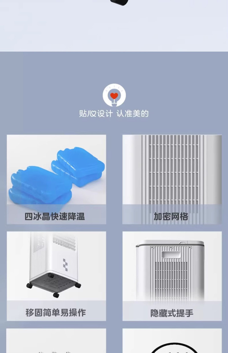 美的/MIDEA 空调扇家用立式冷风机制冷迷你小空调负离子遥控制冷