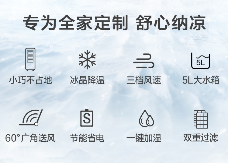 美的/MIDEA 空调扇冷风机家用轻音空调卧室小型制冷冷气扇迷你移动小空调