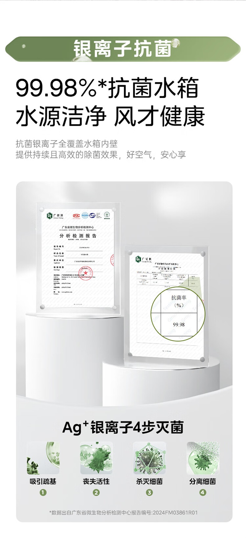 美的/MIDEA 空调扇冷风机家用制冷风扇移动小空调卧室小型冷气扇