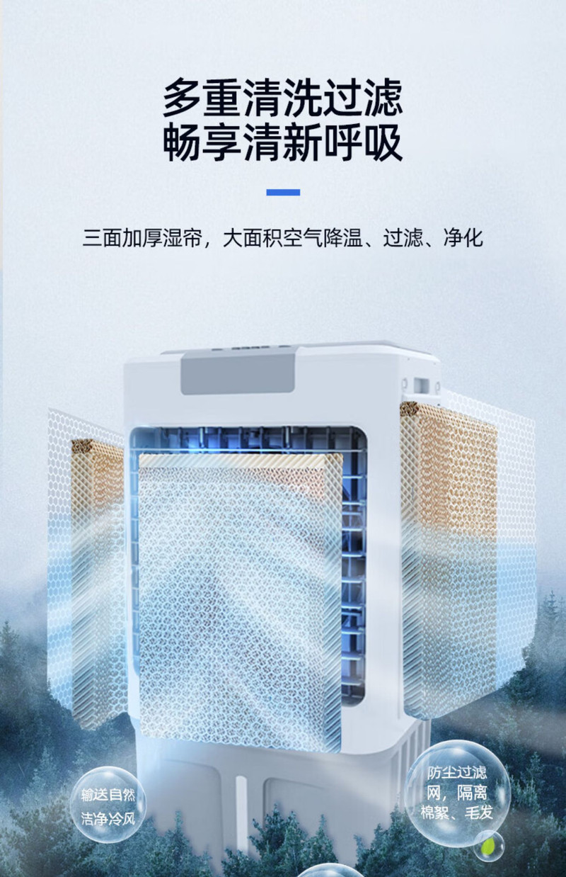 美的/MIDEA 空调扇大型商用工厂车间冷风机冷风扇移动空调风扇大风力