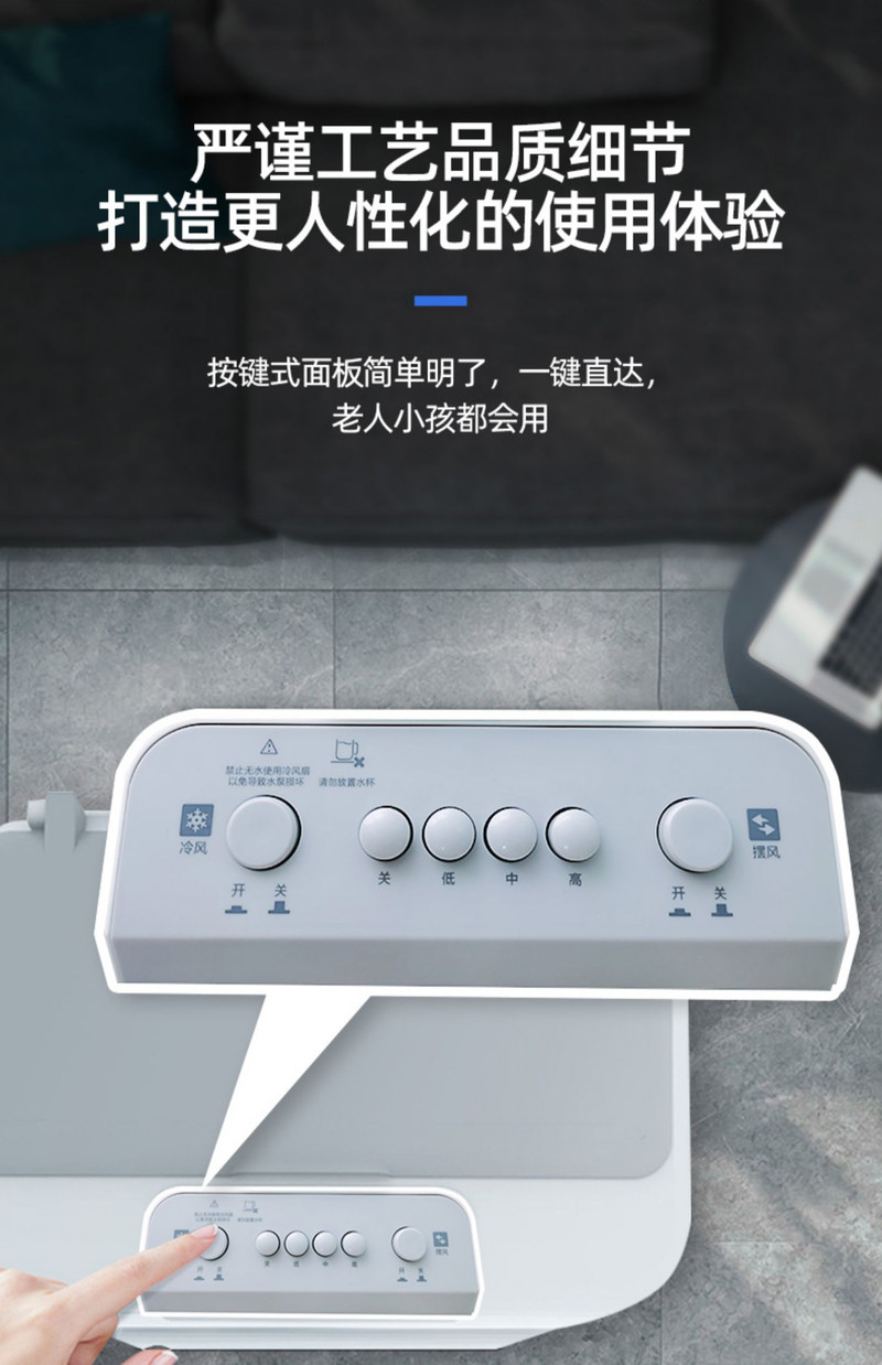 美的/MIDEA 空调扇大型商用工厂车间冷风机冷风扇移动空调风扇大风力