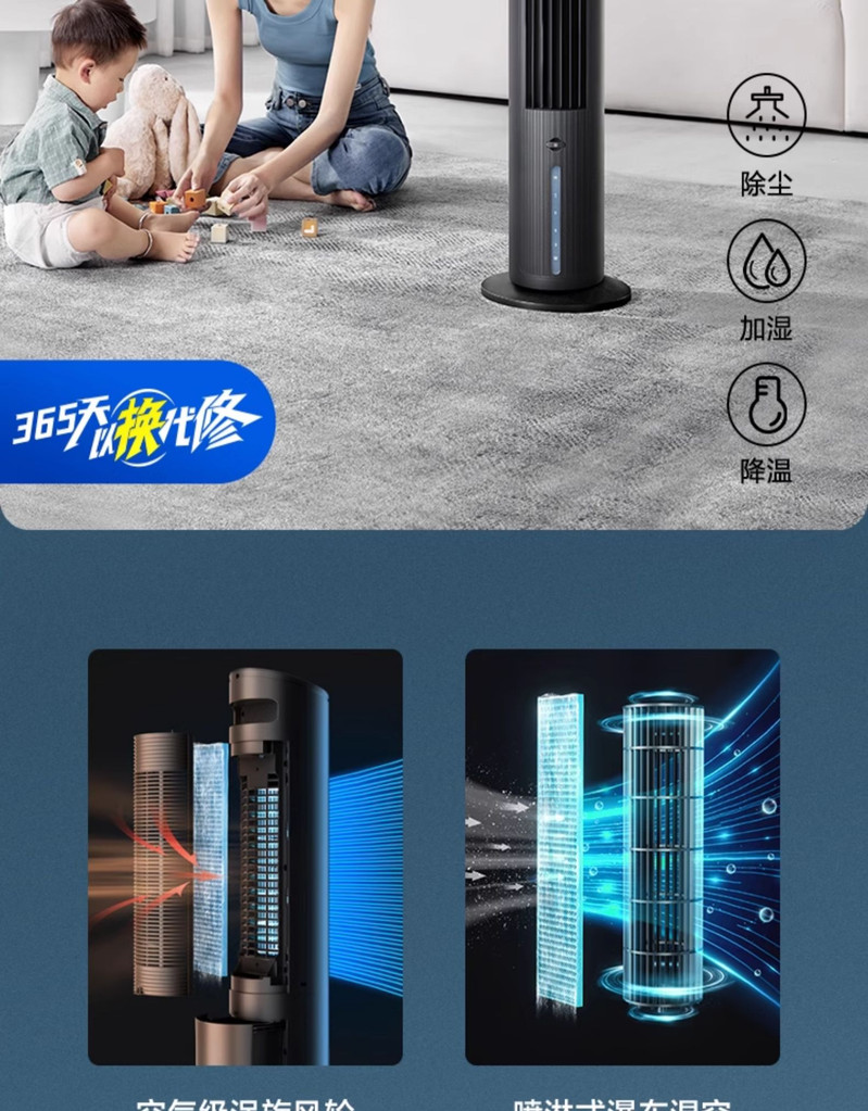 美的/MIDEA 空调扇冷风机制冷机家用冷气小型冷风扇移动空调宿舍水冷风扇