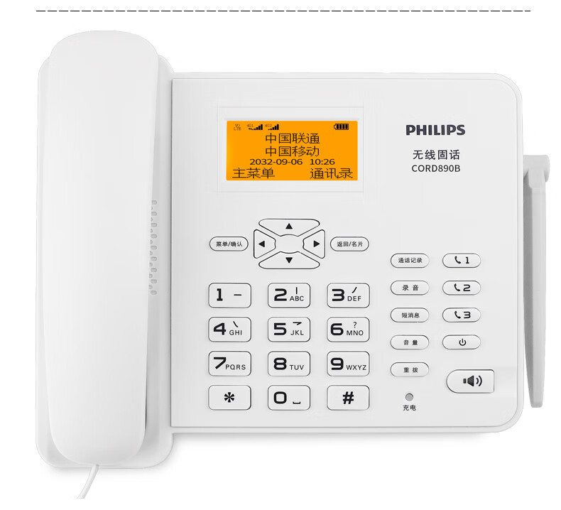 飞利浦/PHILIPS 无线插卡电话座机全网通4G可录音移动联通电信家用办公固话