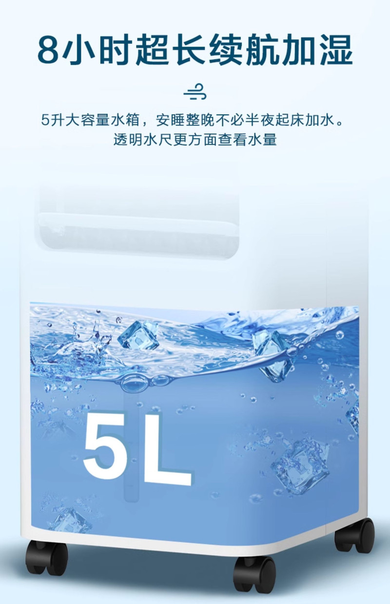 美的/MIDEA 空调扇冷风机家用轻音空调卧室小型制冷冷气扇迷你移动小空调