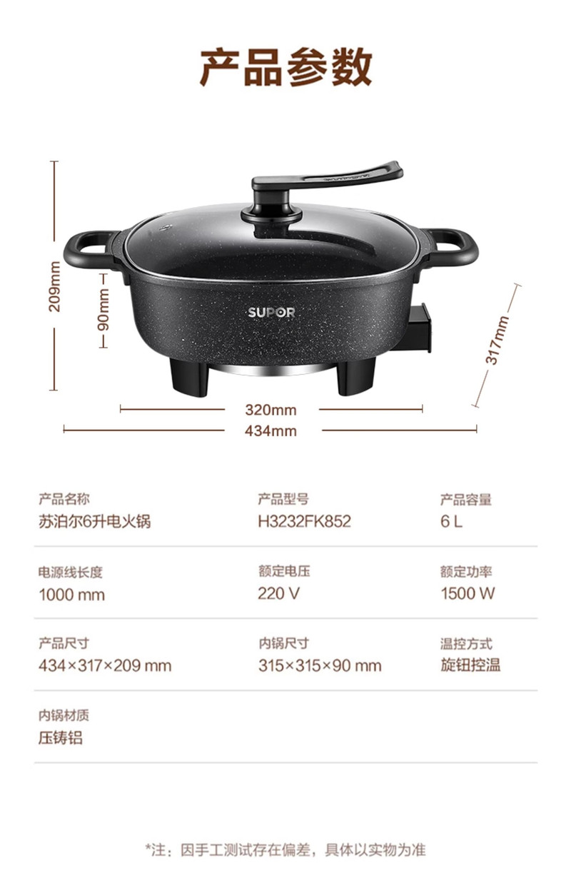 苏泊尔/SUPOR 电火锅家用锅多功能一体式电煮锅电热锅电炒锅