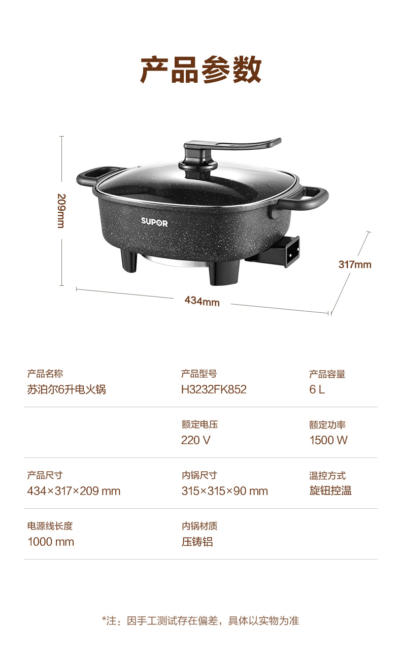 苏泊尔/SUPOR 电火锅家用多功能一体式电煮锅电热锅煮火锅