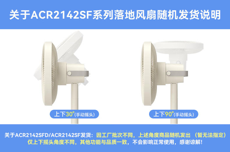 飞利浦/PHILIPS 电风扇落地扇家用七叶轻音台地两用立式电扇3D送风