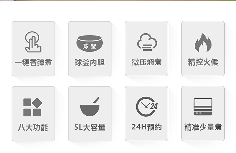 苏泊尔/SUPOR 电饭煲家用智能5l大容量多功能电饭锅柴火饭球釜