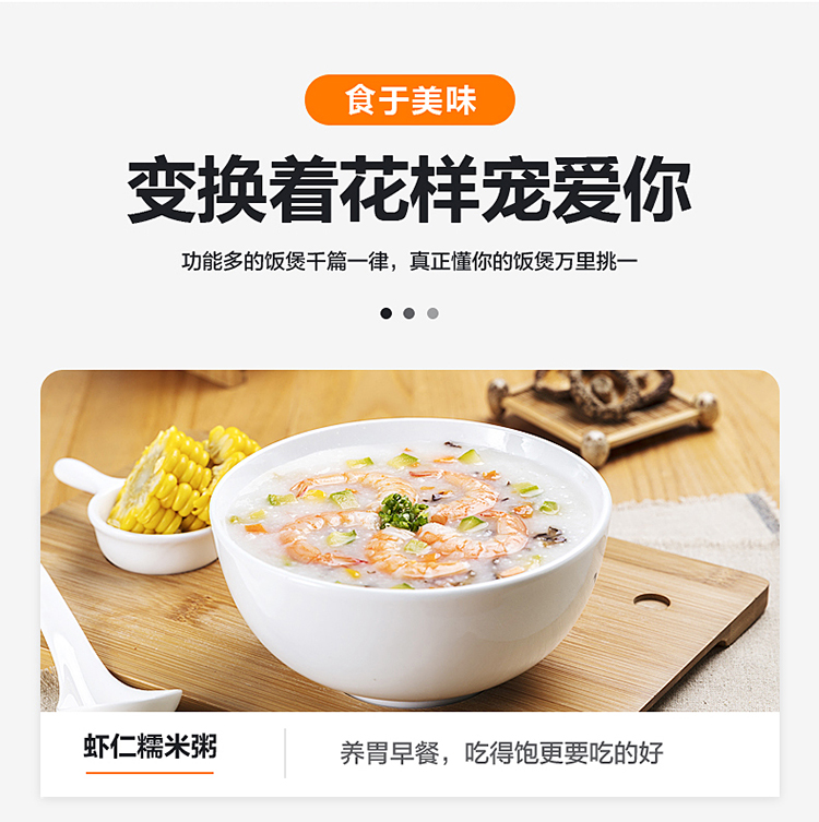 苏泊尔/SUPOR 电饭煲家用智能5l大容量多功能电饭锅柴火饭球釜