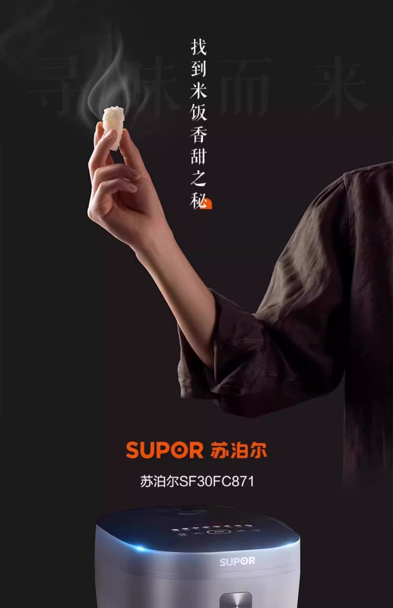 苏泊尔/SUPOR 电饭煲家用3-4人小型多功能电饭锅3L迷你煮饭