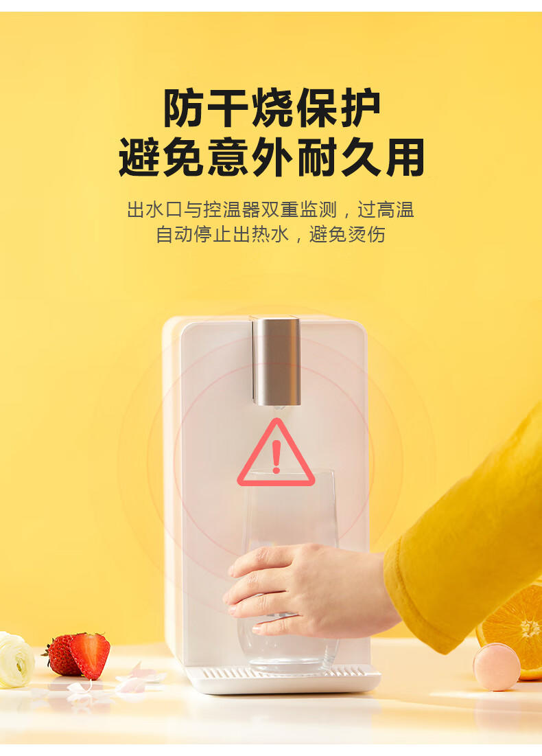 飞利浦/PHILIPS 即热式饮水机家用小型台式 桌面智能速热饮水器办公室迷你