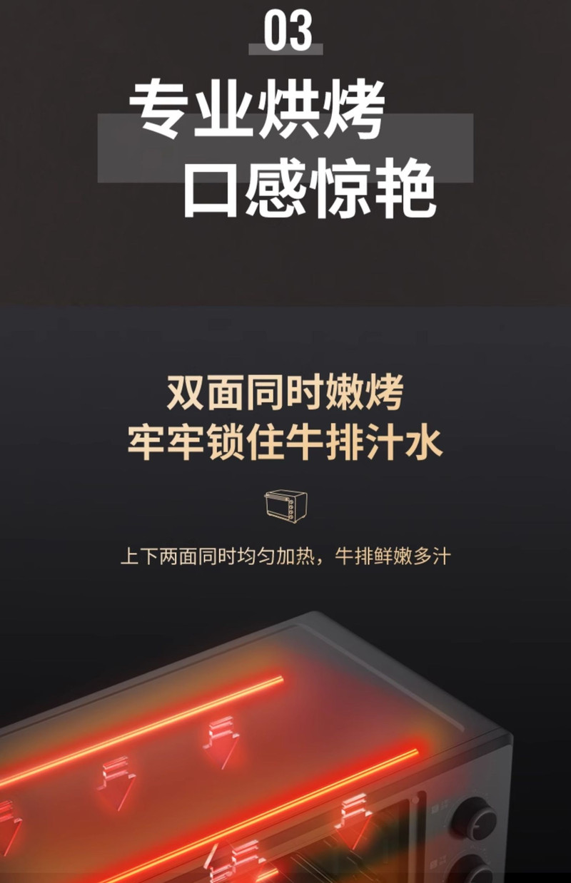 苏泊尔/SUPOR 烤箱家用小型2024新款电烤箱蒸烘焙专用大容量多功能一体机