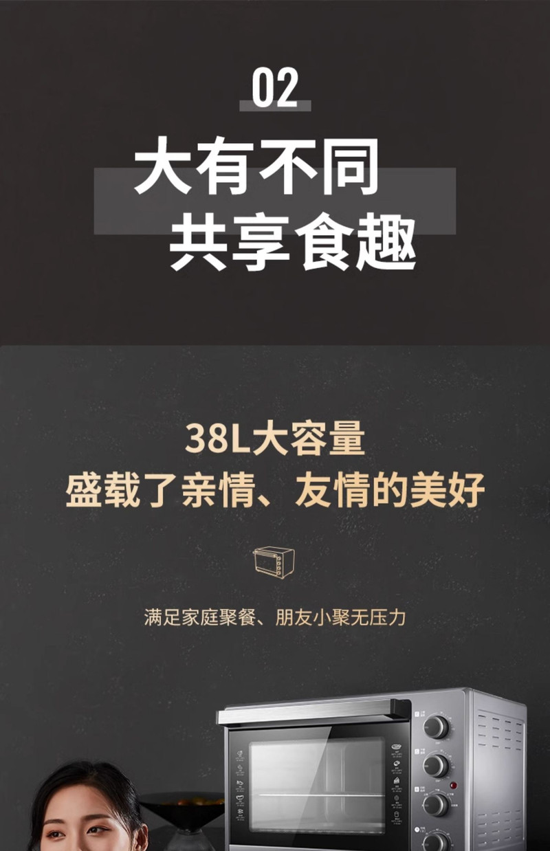 苏泊尔/SUPOR 烤箱家用小型2024新款电烤箱蒸烘焙专用大容量多功能一体机