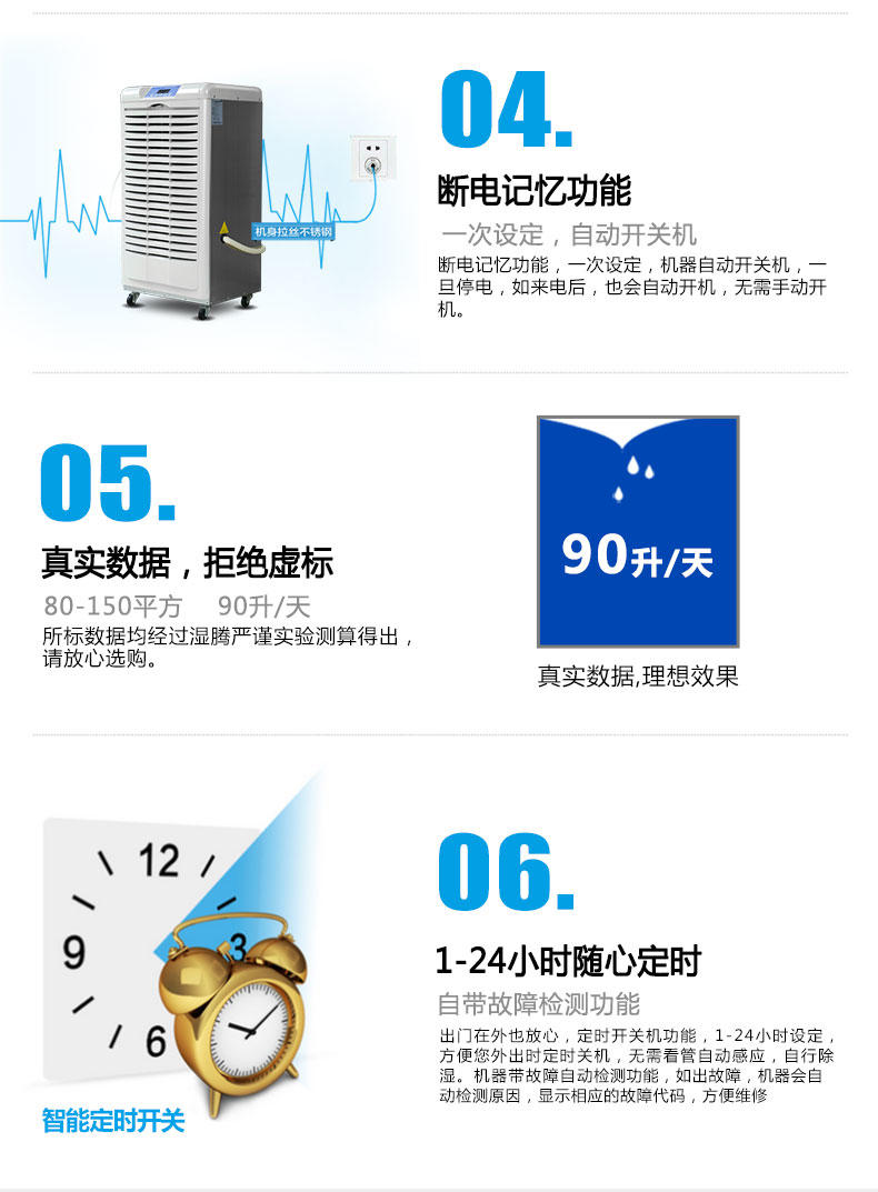 湿腾ST-890B 不锈钢款除湿机工业大功率除湿机抽湿机仓库除湿器