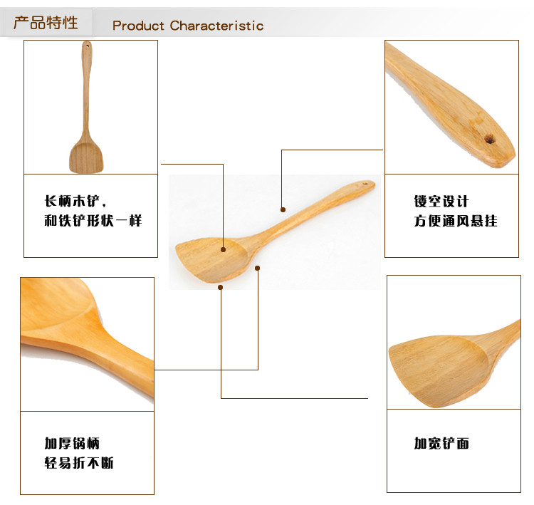 【一百】竹匠人家长柄木锅铲（全店满58起配送）