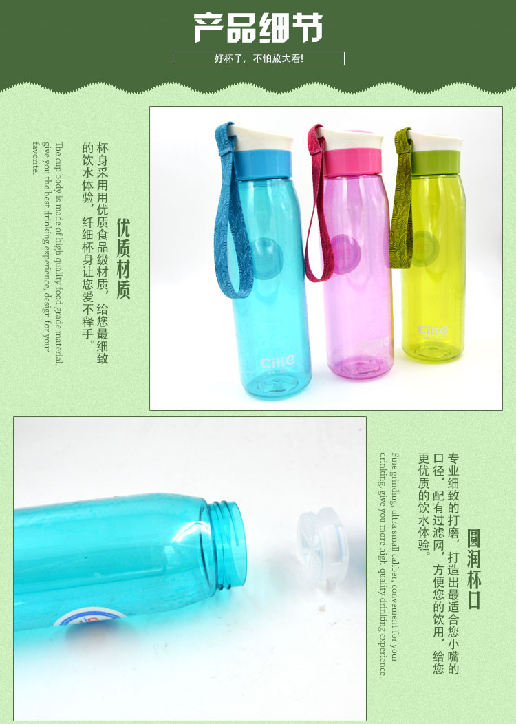 【一百】希乐美心PC水瓶 800ml（需自提）