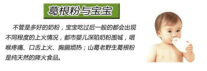 【水镜】纯天然野生葛根粉正品湖北特产袋装无糖三高食品120g/袋*2袋包邮【复制】