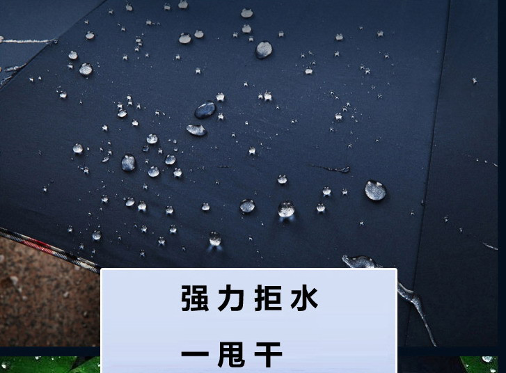 雨伞折叠男女士晴雨太阳伞商务两用三折三人双人加固大超大