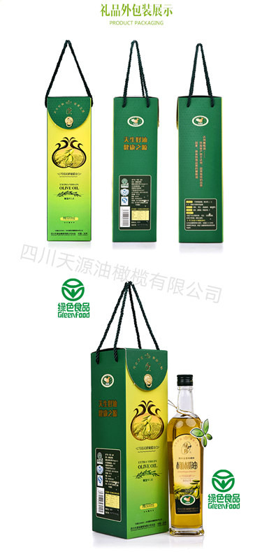 达州开江县天源特色 绿升初榨特级 橄榄油 500ml*1 简装