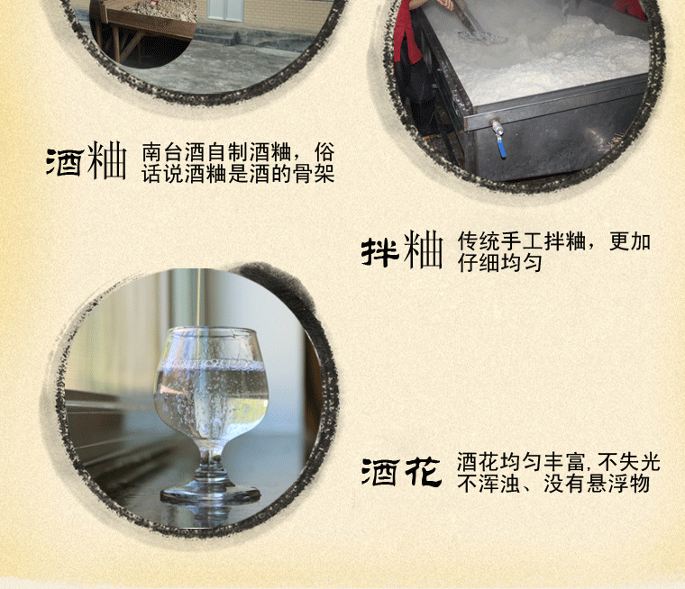 南台牌禾米醇纯粮原浆客家特产白酒收藏酒珍藏白酒50度500ml