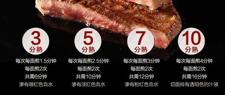 【闲功夫】澳洲进口牛排套餐团购10片*130g含菲力沙朗,送黄油 酱包 刀叉