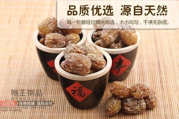 梦仲思 原味 无核硬密 300g