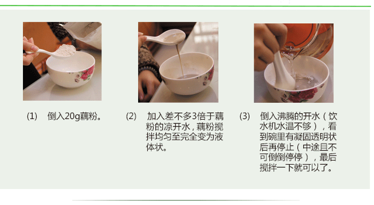 老俵情 广昌纯藕粉 古法无糖原味莲藕粉 独立小袋莲耦粉 营养冲饮代餐