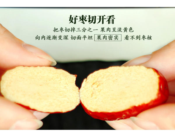 枣先生 若羌灰枣350g 补血原粒枣 山西特产小红枣零食枣子