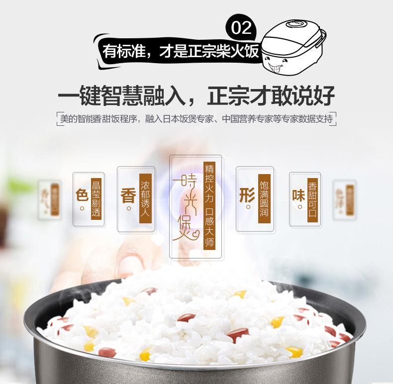 美的/MIDEA电饭煲FS5027预约定时家用电饭锅5L正品 厚底鼎釜内胆