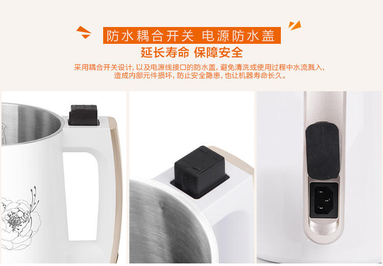 美的/MIDEA  HJ13C21 多功能无网 智能保温豆浆机