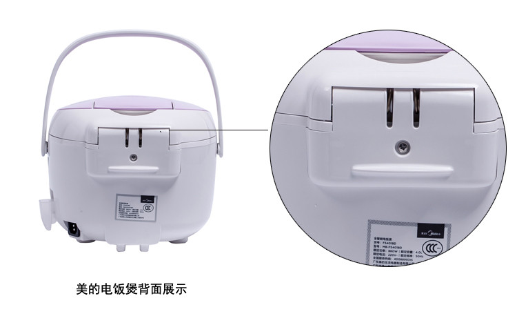 Midea/美的 FS4018D电饭煲电饭锅 4L智能液晶显示 可拆洗上盖