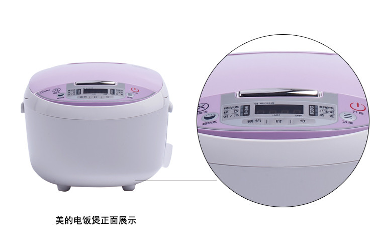 Midea/美的 FS4018D电饭煲电饭锅 4L智能液晶显示 可拆洗上盖