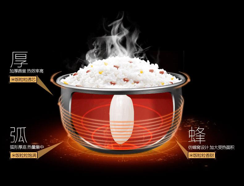 美的/MIDEA电饭煲FS5027预约定时家用电饭锅5L正品 厚底鼎釜内胆