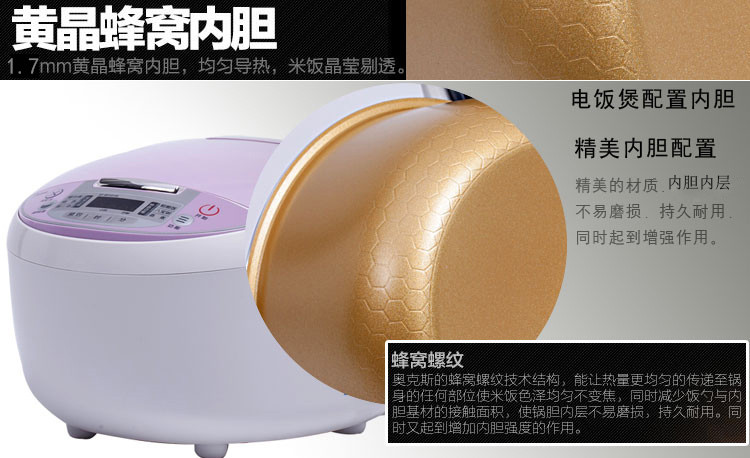 Midea/美的 FS4018D电饭煲电饭锅 4L智能液晶显示 可拆洗上盖