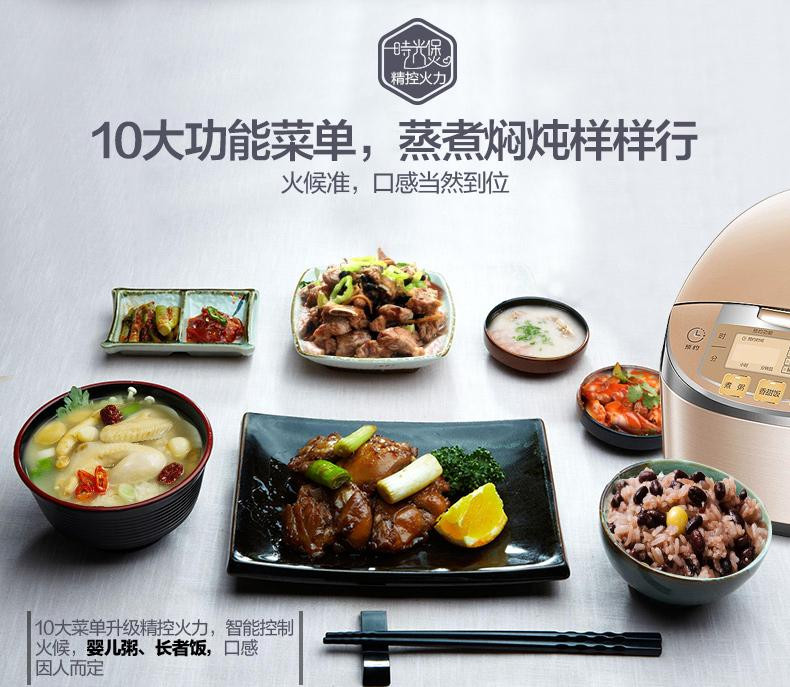 美的/MIDEA电饭煲FS5027预约定时家用电饭锅5L正品 厚底鼎釜内胆