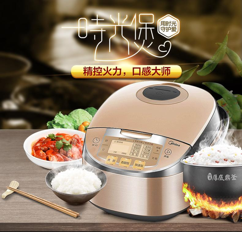 美的/MIDEA电饭煲FS5027预约定时家用电饭锅5L正品 厚底鼎釜内胆