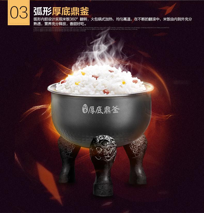 美的/MIDEA电饭煲FS5027预约定时家用电饭锅5L正品 厚底鼎釜内胆