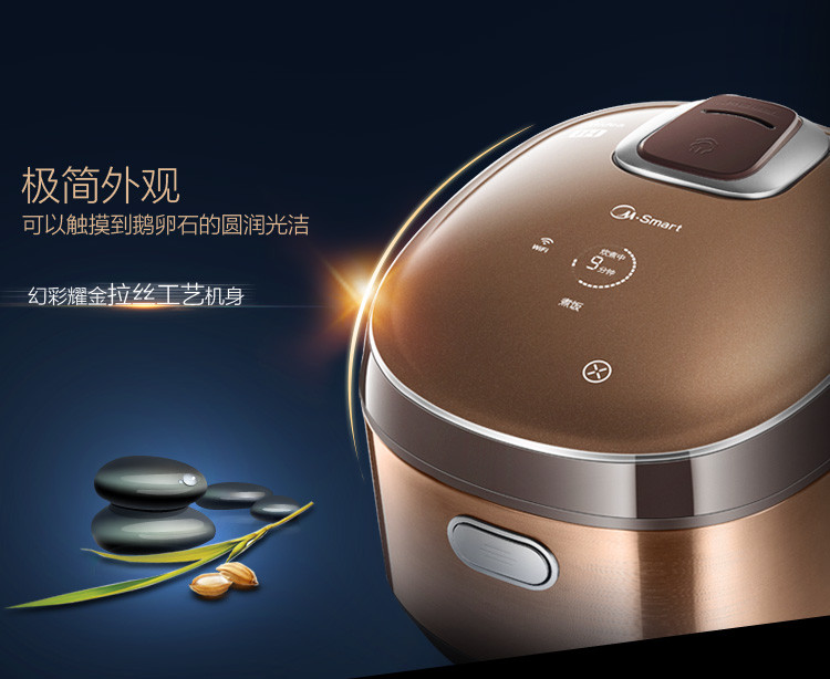 Midea/美的 WFZ4000XM智能IH电饭煲WIFI电饭煲4L家用正品3-4人