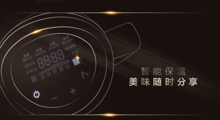 美的/midea 智能高端生磨豆浆机豆浆机HX13C11