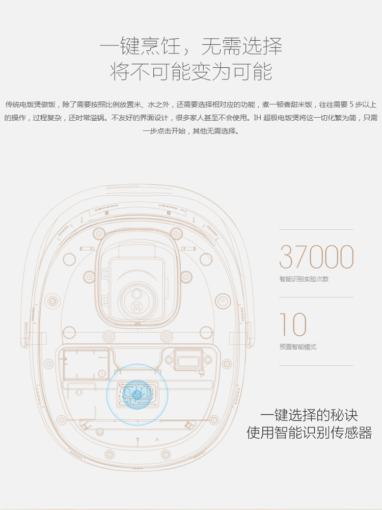 Midea/美的 WFZ4000XM智能IH电饭煲WIFI电饭煲4L家用正品3-4人