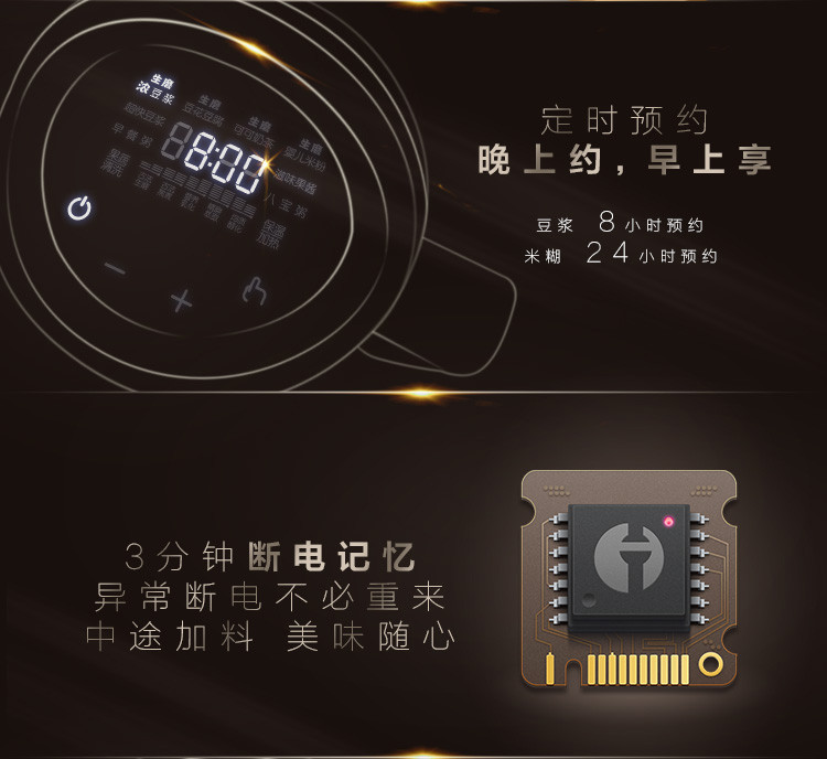 美的/midea 智能高端生磨豆浆机豆浆机HX13C11