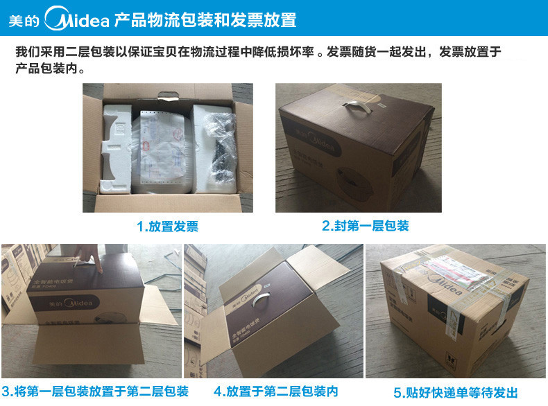 Midea/美的 WFZ4000XM智能IH电饭煲WIFI电饭煲4L家用正品3-4人