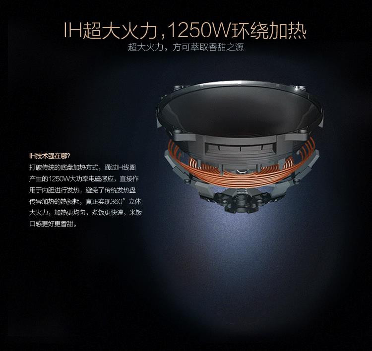 Midea/美的 WFZ4000XM智能IH电饭煲WIFI电饭煲4L家用正品3-4人