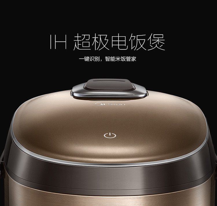 Midea/美的 WFZ4000XM智能IH电饭煲WIFI电饭煲4L家用正品3-4人