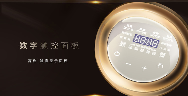 美的/midea 智能高端生磨豆浆机豆浆机HX13C11