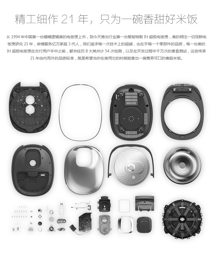 Midea/美的 WFZ4000XM智能IH电饭煲WIFI电饭煲4L家用正品3-4人