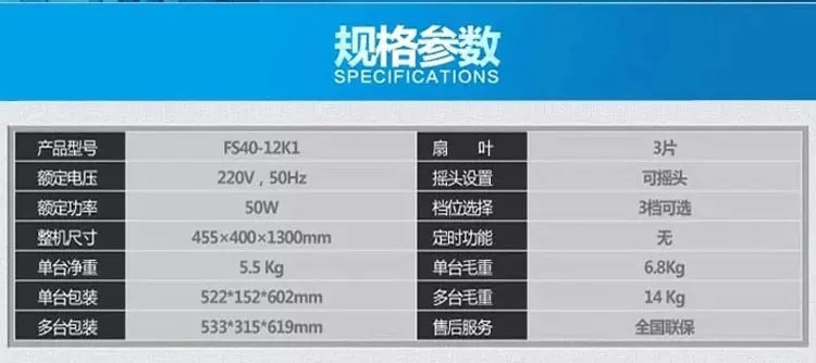 美的/MIDEA电风扇FS40-12K1摇头落地扇  静音家用