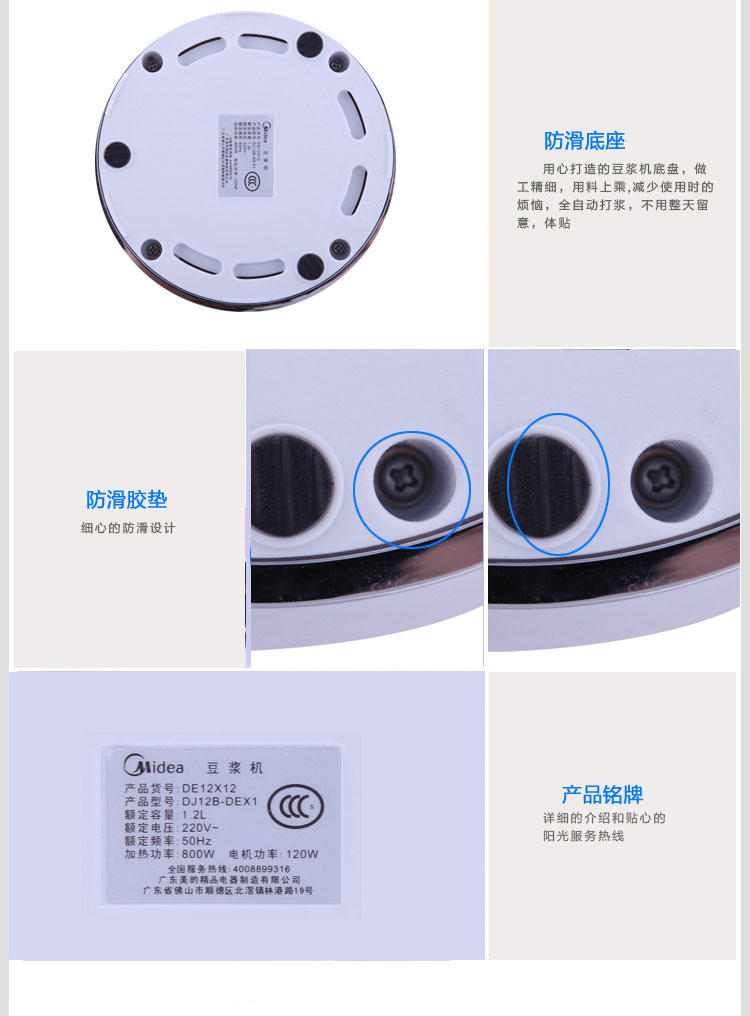 美的/MIDEA Midea/美的智能豆浆机DE12X12 1.2L 白色 生磨豆浆机 可做豆花豆腐