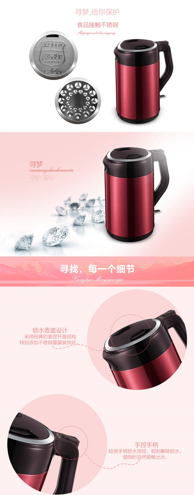 美的/MIDEA Midea/美的 电水壶1.5L不锈钢电热水壶双层防烫电水壶防漏上盖QJ1503a